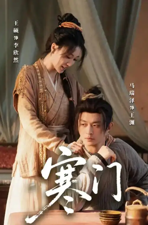 虫师 动画作品封面